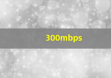 300mbps