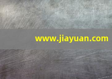 www.jiayuan.com